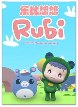 Rubi Educational Series