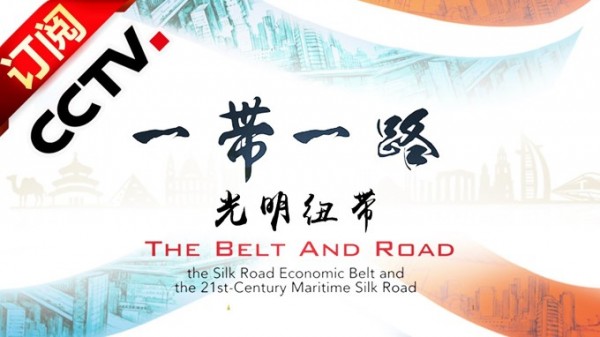 The Belt and Road