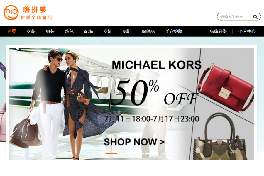 May Group International launched e-commerce luxury sales site and offline lifestyle store